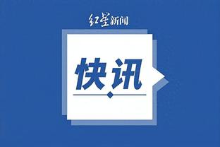 开云app手机版下载安装官网截图3